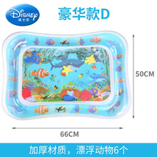 迪士尼 宝宝学爬神器婴儿爬行引导玩具幼儿多功能早教充气8水垫6个月 豪华款D 50*66cm