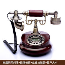 欧美复古电话机 家用有线仿古实木金属树脂旋转拨号办公固话座机 插线+树脂免提版+铃声大小调节