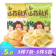 山药脆片 香葱 /麻辣 观影小吃31gx2 31g香葱*1+麻辣*1