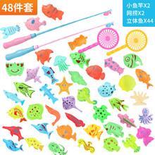 小孩玩具吊鱼 幼儿童吊鱼渔具小孩玩的钓鱼儿掉鱼玩具套装适合1岁半3-6岁发光鱼 48件套