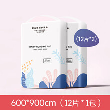 一次性姨妈垫生理期床垫女学生宿舍专用月经期防漏例假护垫防侧漏 升级加厚款】60*90cm(2包) 0x0cm