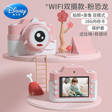 迪士尼 儿童照相机玩具可拍照可打印数码小型学生便携单反生日礼物男女孩 粉恐龙 【WIFI前后双摄】5800W像素+16G