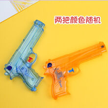 泼水节水枪玩具喷水枪3岁儿童呲水枪童年怀旧玩具打水仗神器男孩 【【对战装】2把装