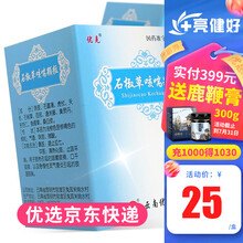 优克 石椒草咳喘颗粒 8g*9袋/盒 10盒