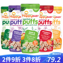 禧贝Happy Baby 美国进口幼儿有机彩虹泡芙 宝宝零食水果富含胆碱60g/罐6个月以上 五种口味各一罐