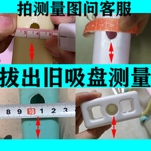 婴儿童游戏围栏吸盘宝宝护栏洗澡浴盆吸盘澳乐强力蘑菇头固定配件 下单前咨询客服确认型号哦~