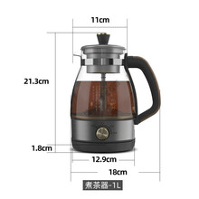 钛煮茶器家用全自动蒸汽煮茶壶黑蒸茶器一体式办公室小型 TD-Z103D-钛合金煮茶器