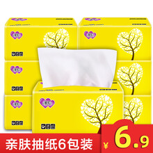 漫花抽纸批发100抽*30包整箱实惠家庭装婴儿面巾纸家用卫生纸巾餐巾纸抽 【6包】3层*100抽