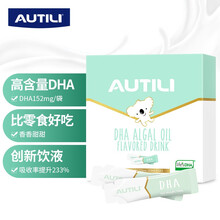 超市	
澳特力（AUTILI）DHA藻油风味饮液15ml*15袋y