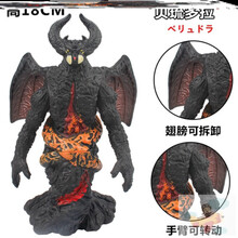 大号软胶吉尔巴里斯怪兽模型儿童玩具鲁格赛特吉尔巴利斯黑龙玩具 D56-软胶贝流多拉大号