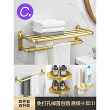 轻奢金色浴室毛巾架浴巾架免打孔厕所置物架壁挂式卫生间北欧创意 折叠双杆套装C