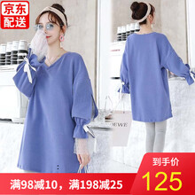 喜孕娇孕妇装秋款秋装套装2020夏季时尚新款洋气毛衣秋装孕妈潮装外出两件套 蓝色上衣+灰色打底裤【XXL码】 新款