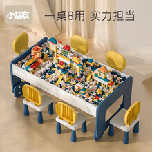 小盆友儿童积木桌多功能兼容大小颗粒积木男女孩3-6岁益智拼装玩具大号木质学习游戏桌子 1大桌升降+12豪礼+送100滑道