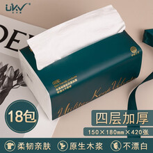 尤卡维 抽纸巾高档家用湿水不烂餐巾纸办公室擦手纸大包面巾纸抽取式卫生纸大尺寸加厚厨房母婴儿用纸整箱 原生木浆抽纸【18大包装】