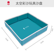 【卡乐优】太空玩具彩沙补充装儿童安全无毒玩具套装大包装室内魔力散沙子彩泥粘土 太空彩沙工具-大号玩具沙盘