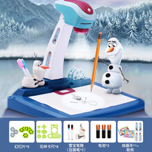 冰雪奇缘儿童玩具女投影仪早教益智玩具男生日六一儿童节礼物小孩女孩2-3-4岁女童6-10岁男孩画板 【9卡54投影-配电池】绘画投影仪【七仓配送】