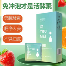 轻现 网红吸油梅 美食自由享快乐 10g*7/盒 2盒