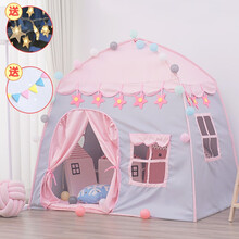 小斑鸠(little dove)儿童帐篷室内游戏屋/大号家用宝宝男女孩公主房城堡帐篷/儿童玩具礼物 灰粉城堡（含棉垫） 送星星灯+彩旗