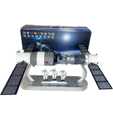 神舟十号天宫一号模型 神十天宫对接模型 神10天宫2号模型1:50 1：50天宫一号对接神舟飞船彩盒包装