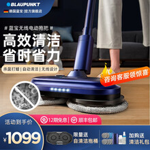 德国蓝宝（Blaupunkt）电动拖把 家用无线手持洗地拖地机 可换电池清洁机 自动旋转免手洗擦地机 波尔蒂芒蓝+清洁桶