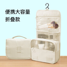 美肤语旅行便携大容量化妆包洗漱包MF8891防水收纳袋干湿分离洗漱品收纳盒包