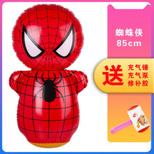 不倒翁小姐姐玩具  90cm动物充气不倒翁玩具大号不倒翁充气玩具儿童健身玩具 浅紫色 85cm新蜘蛛侠