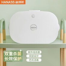 海纳斯（HANASS）干衣机 紫外线消毒杀菌干衣盒 家用便携式干衣机小型 婴儿毛巾衣服内衣内裤烘干机 GYH-801B