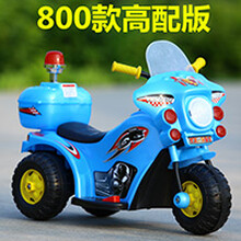 宝宝婴儿儿童电动车摩托车电瓶电动三轮车充电踏板可坐人玩具童车 蓝色高配 警车款