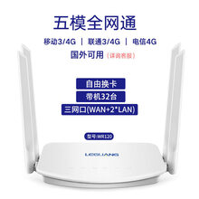 路游器 4g无线路由器插卡通cpe监控上网无线宽带sim转有线千兆便携式车载随身移动wifi 通4G/3G 高速版 合家享-悠享年包