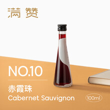 Mizzing满赞小锥瓶赤霞珠干红葡萄酒微醺酒水小瓶红酒100ml
