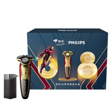 飞利浦（ PHILIPS ）剃须刀漫威系列钢铁侠礼盒 电动剃须刀MVL9998BP 