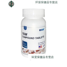 优.斯达康赫脱氢表雄酮力山复合片DHEA 卵巢试管美国进口仕促卵泡发育25mg*60粒