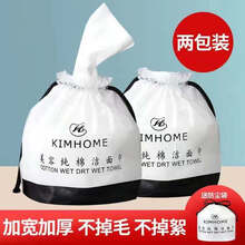 欧缔兰 一次性洗脸巾纯棉加厚柔巾婴儿洁面巾棉柔巾干湿两用擦脸巾美容院面巾 2卷珍珠棉