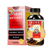 京都念慈菴 蜜炼川贝枇杷膏 300ml/盒 感冒药 止咳嗽化痰平气喘咽喉干痒润肺生津补气降火 【润肺止咳】本品1盒+枇杷糖1盒