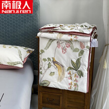 南极人 夏被四件套 高端美式轻奢全棉60支长绒棉贡缎夏凉被四件套纯棉空调被可水洗 兰溪 夏被四件套200x230cm