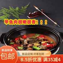 甲鱼活体生鲜水产龟王八散养中华鳖苗 3.3-3.0斤  野外放养甲鱼