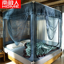 南极人蚊帐家用免安装全包底坐床防摔U型三开门拉链方顶蚊帐蒙古包加密帐纱 z59黛蓝 1.8m床【尺寸180X200cm】