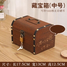 nshine     存钱罐只进不出儿童存钱罐成人储钱罐少女储蓄罐大号纯实木储蓄罐 中号两面雕刻(锁+贴画)