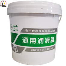 燕石山化 润滑脂00号 00#通用锂基润滑脂 5kg/桶