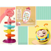 nshine 怀旧男孩女孩婴儿安抚不倒翁3-6-9-12个月宝宝早教0-1岁2音乐玩具ins 黄不倒翁+基础粉手机+5层转转乐 转转乐配5球