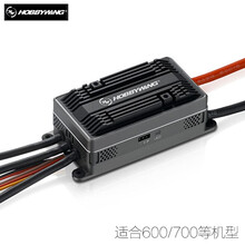 好盈 hobbywing 铂金 Platinum HV 200A V4.1 高压无刷电调 6-14S 铂金 200A-SBEC 带BEC