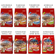 京兴宠具宠物软狗粮超小粒全年龄牛肉鸡肉蔬菜奶酪全犬期低脂肪高龄 全年龄牛鸡蔬菜奶酪内袋340g 6个月以上