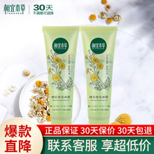 相宜本草 水盈清透防晒露 防晒霜 女学生防紫外线隔离乳 补水保湿 户外军训防水防汗女 旗舰官方店 晒后修复冰膜60g*2支