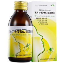 迪赛 复方丁香罗勒口服混悬液  100ml 1瓶