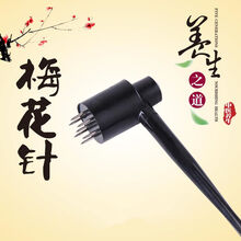 梅花针皮肤针七星针放血针双头单头刺叩拔罐梅花针七星针家用理疗 单头