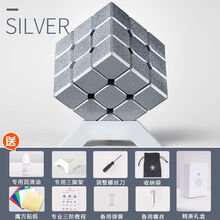 合金三阶魔方速拧金属玩具解压减压神器无聊打发时间礼物 银色(超值)