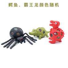 创意手捏恐龙发泄解压玩具捏捏乐整蛊减压爆珠葡萄球发泄球小玩具XLT 蜘蛛+鳄鱼+霸王龙 颜色随机 大号