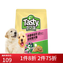 诺瑞好之味狗粮 奶香幼犬粮 牛肉味成犬粮 通用幼犬成犬粮 泰迪雪纳瑞金毛拉布拉多狗粮 好之味奶香味幼犬粮10kg