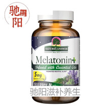 美国褪黑素失眠安瓶退黑褪黑色素睡眠片腿黑素