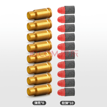 格洛克g18儿童玩具枪M1911绝地求生吃鸡模型抛壳软弹手动上膛可发射EVA软弹男孩生日礼物 20软弹+16弹壳  标配
